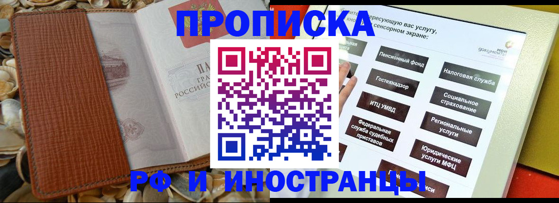 регистрация для школы в Бронницах