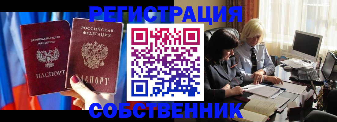 регистрация для школы в Бронницах